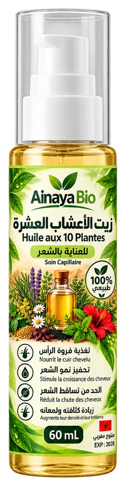 زيت الأعشاب العشرة من AinayaBio، عبوة بمضخة سعة 60 مل